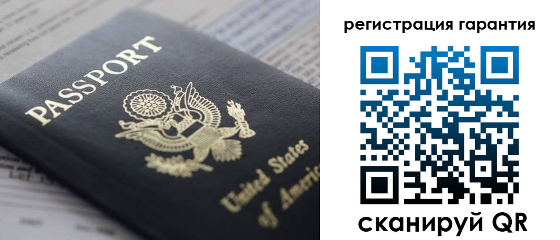 прописка в квартире в Кропоткине